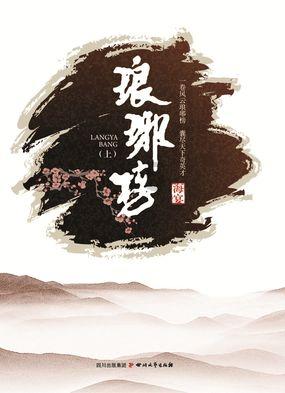 战场女武神
