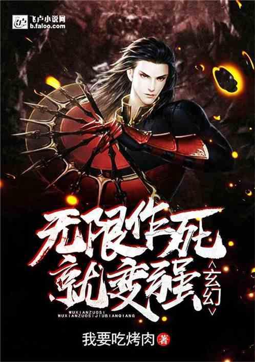丧尸派对哪些丧尸值得培养游戏画面